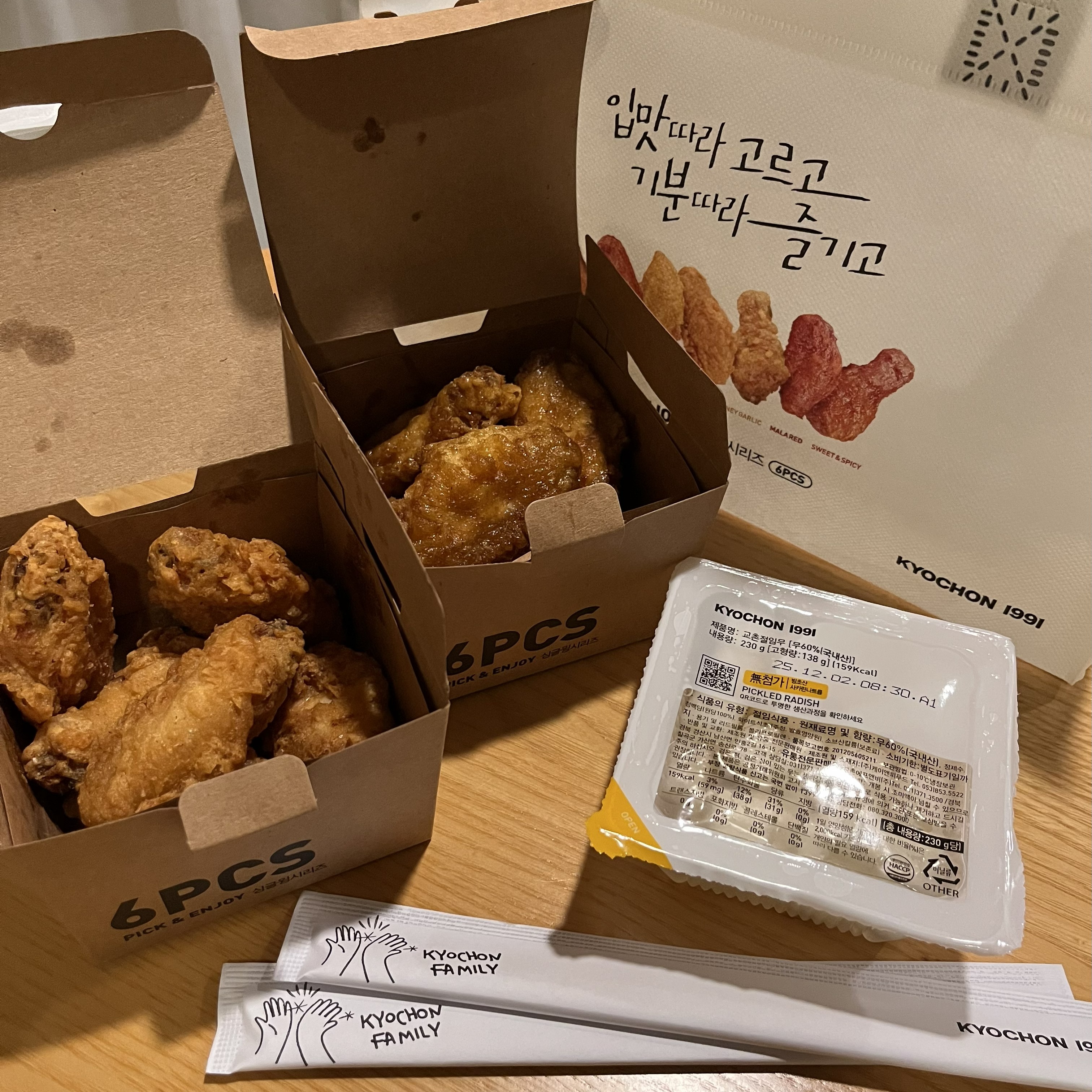 キョチョンチキン